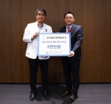 우리용인새마을금고, 용인세브란스병원에 의료발전기금 5천만원 지원