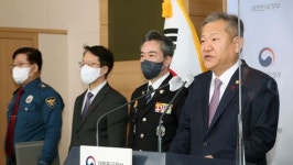 경찰 조직 제도 개선방안 브리핑