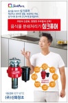 신화창조, 미생물 활용 5세대 싱크퓨어 바이오 호응