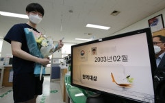 병무청 중앙신체검사소→중앙병역판정검사소 명칭 변경