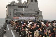 ‘2023년 행복한 부산 시민, 해군과 함께’ 신년 함상 해맞이 행사