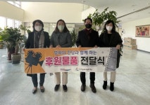 영화의전당, 부산 자원봉사자에 영화관람권 400매 전달