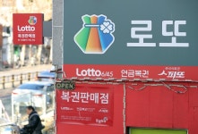 올해부터 로또 3등 세금 안 낸다..당첨금 200만원까지 비과세