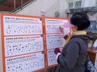 우리 동네 복지, 주민이 직접 정한다... 동래구 ‘우리동네 복지촌’ 사업 추진