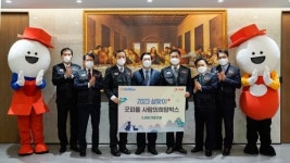 굿피플, 설 명절 사랑의희망박스로 풍성한 사랑 나눔