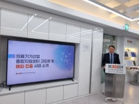 의료기기 해외진출 각종 애로사항 종합지원센터와 상담하세요