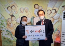 주택협회, 설맞아 노인복지시설 사랑 나눔