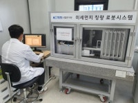 KOTITI시험연구원, 미세먼지 간이측정기 성능인증 개시