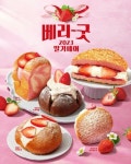 [이주의 장보기]이번주는 지금 가장 맛있는 딸기파티