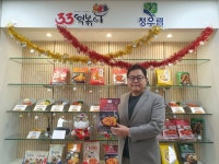 하비순살떡볶이가맹사업본부 | "33떡볶이 가맹점 7년간 200곳 결실… 카레로 새로운 도전" [로컬 포커스 강소기업 CEO를 만나다]