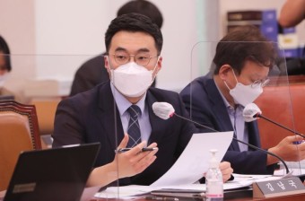 '이모 교수' 김남국 또 망신살..이번엔 '오스트리아'를 '호주'로 혼동