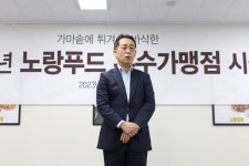 상생경영 강화…노랑통닭, 2022 우수가맹점 시상