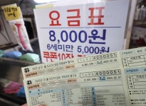 9평 원룸에 가스비 20만원 난방비 2차 폭탄 떨어진다