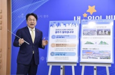 광주광역시, 도심 건축디자인 창의‧역동적으로 바꾼다
