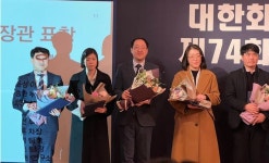 단승한 대봉엘에스 부장, 보건복지부 장관 표창