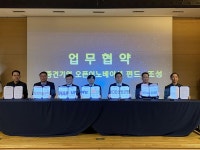 산업은행, KDB 넥스트라운드 2023 오프닝데이 개최