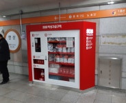부산도시철도 연산역 환승·이동편의시설 확 달라졌다