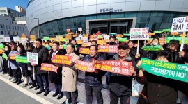 뿔난 광명시민들, 세종청사 찾아 구로차량기지 이전 반대 시위