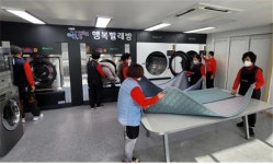 동해시, 소외계층 대상 ‘감,동해 행복빨래방’ 호평