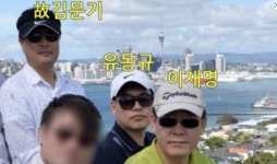 유동규 