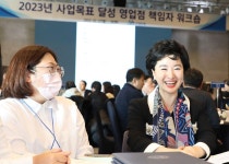 성평등 문화 확산...Sh수협은행, 여성역량강화원칙 가입