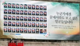 326호국보훈연구소 창설... 천안함 피격 바로 알리기·생존장병 지원 추진