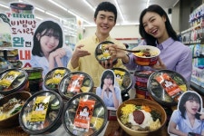 편의점 표 주현영 비빔밥 맛은 어떨까