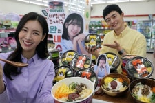 편의점 표 주현영 비빔밥 맛은 어떨까