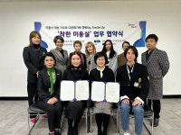 경기 광주시, 다문화 가족 지원 착한 미용실 운영