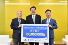 고려제강, 튀르키예 지진 복구에 1억 성금