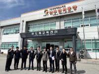 강원TP, 정부 반도체 메가 클러스터 대책 강구