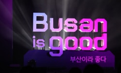 Busan is good… 부산, 새 도시 브랜드 선포
