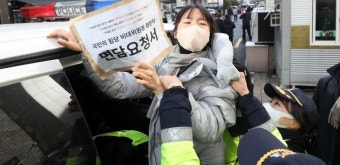 '국민의힘 당사 무단 침입' 대진연 회원 6명 檢 송치