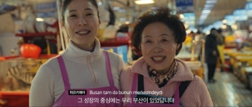 어서오이소~ 현대차와 부산시민, 홍보 영상 찍은 까닭은