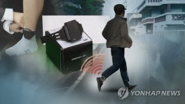 전자발찌 찬 채로 노래방 도우미 성폭행 시도한 40대 男 징역 10년