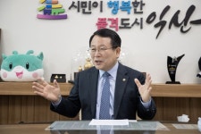 정헌율 익산시장 내년부터 인구 증가할 것 자신감