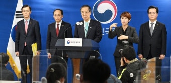 한덕수 국무총리 양곡관리법 관련 대국민 담화