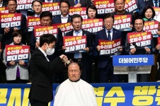 후쿠시마산 수산물 수입 반대 규탄대회