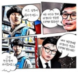 편의점에 간 한동훈..현금결제한다고 말한 적 없는데요?