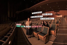 경기아트센터, 조명감독 체험 등 가상현실 스테이지 운영