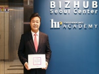 의왕시, 국토부 스마트시티 솔루션 확산사업 공모 선정