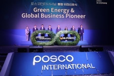정탁 부회장 포스코인터, 2030년 시가총액 23兆로 키우겠다