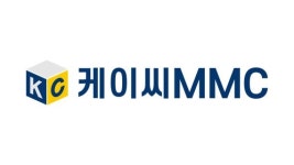 케이씨MMC, 콘크리트 모듈러로 재난 주택 대안 제시