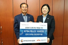 희망브리지, 전국 정신요양시설 59곳에 마스크 100만장 전달