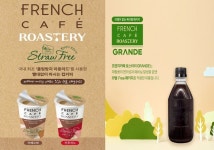 플라스틱 빨대 없앤 친환경 프렌치카페 로스터리 커피음료 나왔다