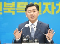 전북특별자치도 성공 해법 306조 특례에 담는다