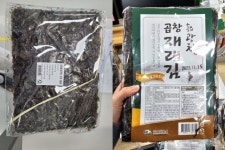 김 살때 이 제품 거르세요..인공감미료 초과 검출, 식약처 회수 조치