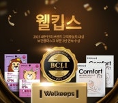 라이프케어 전문기업 웰킵스, 2023 브랜드 고객충성도 대상 ‘보건용마스크’ 부문 3년 연속 수상