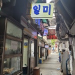 2060 함께 즐기는 수원역 로데오거리[길위에 장이 선다/10회]