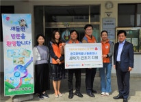 한전 동래지사, 아동복지시설에 물품 지원